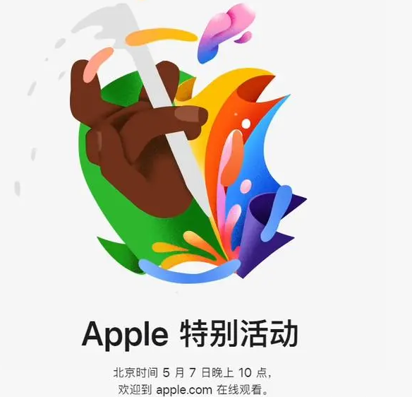 沙依巴克沙依巴克ipad维修服务点分享新款iPad Pro和iPad Air要来了