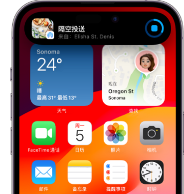 沙依巴克apple维修服务分享两台iPhone靠近即可共享照片和视频