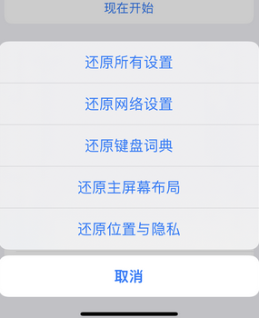 沙依巴克apple服务站点分享iPhone上个人热点丢失了怎么办