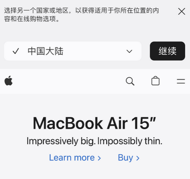 沙依巴克apple授权维修如何将Safari浏览器中网页添加到桌面