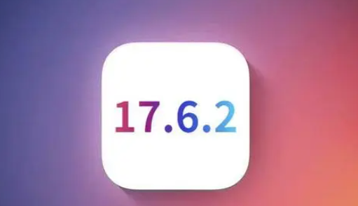 沙依巴克苹果维修店铺分析iOS 17.6.2即将发布 