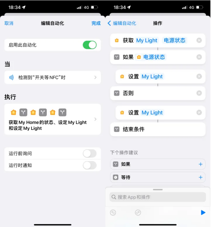 沙依巴克苹果14服务点分享iPhone14中NFC功能的使用场景及使用方法 