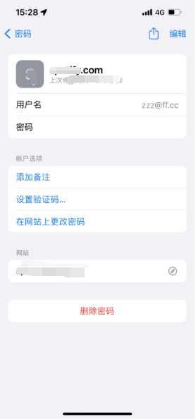 沙依巴克苹果14服务点分享iPhone14忘记APP密码快速找回方法 