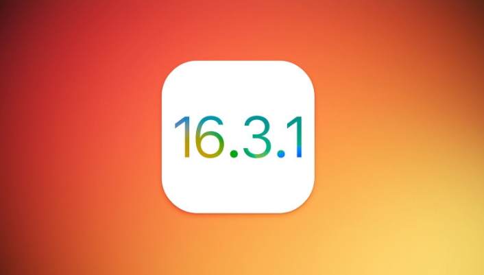 沙依巴克苹果维修网点分享iOS 16.3.1更新内容汇总 