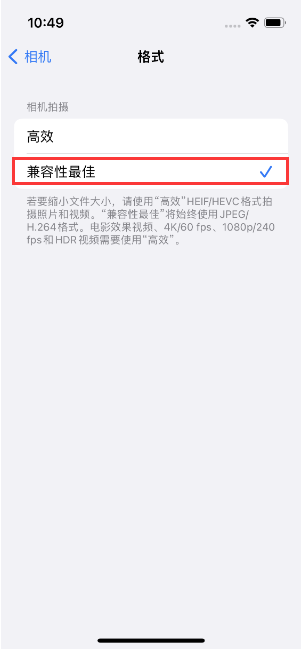 沙依巴克苹果14维修店分享iPhone14相机拍照不清晰，照片发黄怎么办 