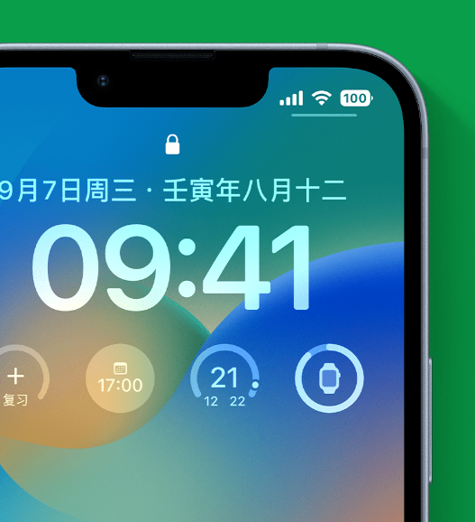 沙依巴克苹果手机维修分享官方推荐体验这些 iOS 16 新功能 