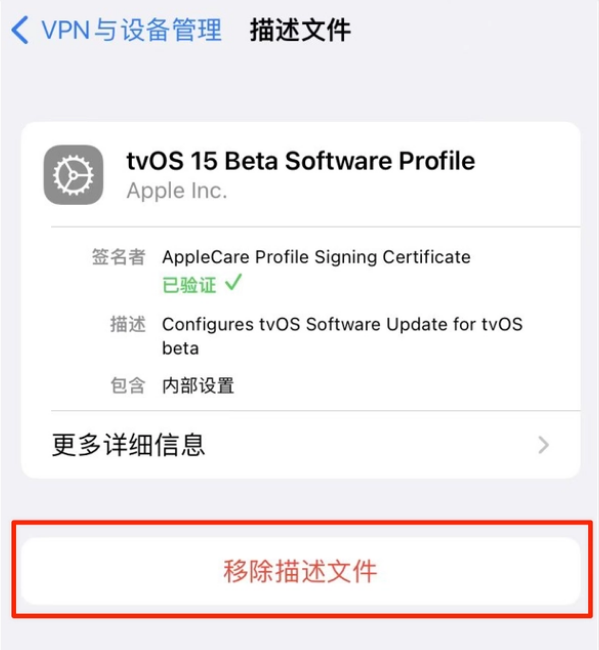 沙依巴克苹果手机维修分享iOS 15.7.1 正式版适合养老吗 