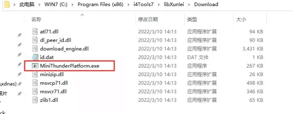 沙依巴克苹果手机维修分享虚拟定位弹窗提示”下载组件失败，请重试！“解决办法 