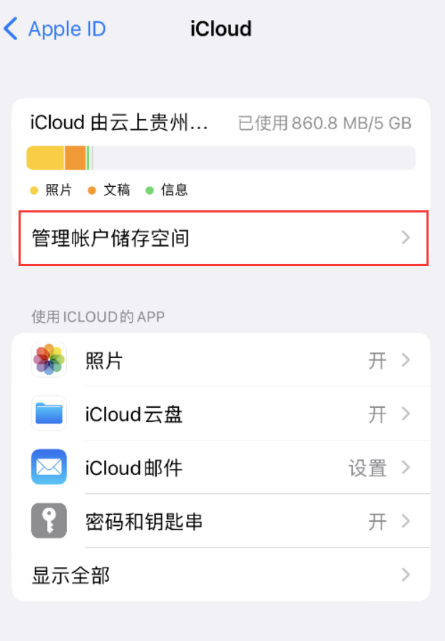 沙依巴克苹果手机维修分享iPhone 用户福利 