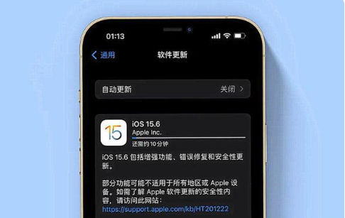 沙依巴克苹果手机维修分享iOS 15.6续航怎么样 