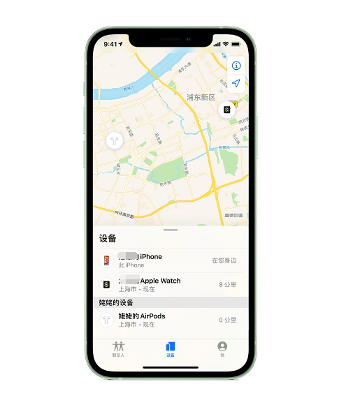 沙依巴克苹果手机维修分享iPhone “家人共享”功能 
